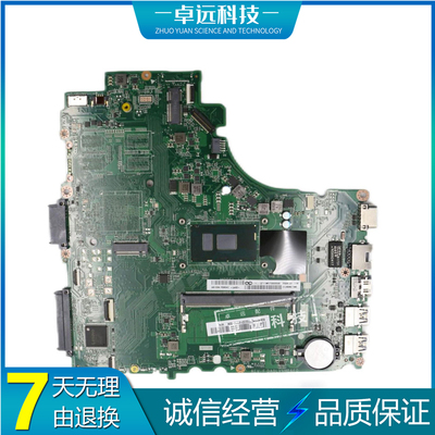 联想 V310-14/15IKB/ISK 主板 i3 i5 i7 4G DA0LV6MB6F0