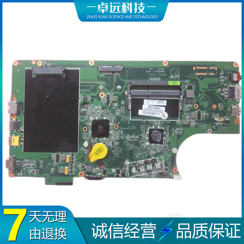 联想 ThinkPad Edge E320/E325主板 DAPS3AMB6D0 04W3396 04W1763