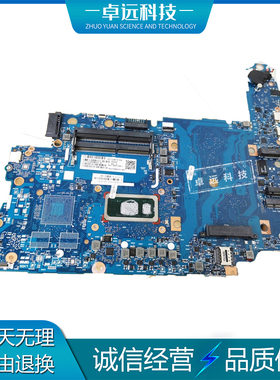 惠普 HP ProBook 650 G5 主板 i3 i5 i7 6050A3028501 集成 独立