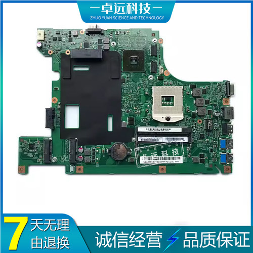联想 B580 B590 V580 主板 集成 独立 LA-58MB 90001039 90001838