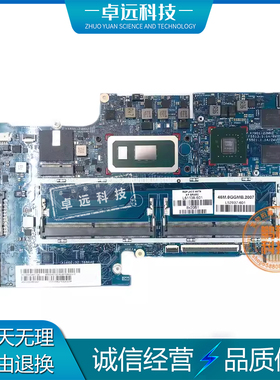 惠普 HP X360 14-DH 主板 I3-8145U I5-8265U 集成 独立 18742-1