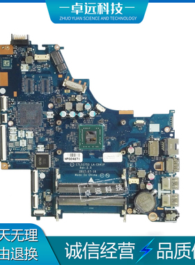 惠普 HP 15-BW 主板 E2-9000 LA-E841P 924721-001/928889-001