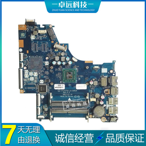 惠普 HP 15-BW 主板 E2-9000 LA-E841P 924721-001/928889-001