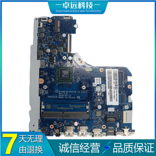 联想 V145-15AST 主板 A6 A9 集成 独立 4GB LA-G241P 5B20T25499
