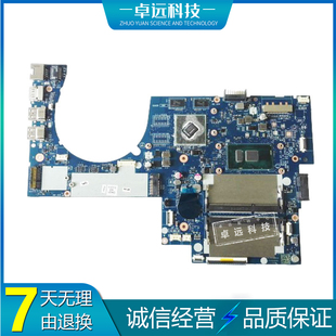 6500U 主板 惠普 独立 829070 C751P ENVY 601