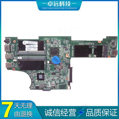 联想 ThinkPad Edge E135 主板 E1-1200 集成DALI2AMB8E0 04W4143