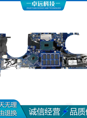 惠普 HP EliteBook 1040 G4 主板 i5 i7 DA0Y0UMBAD0 L02237-601