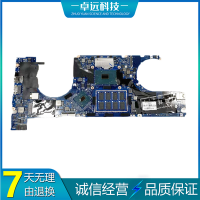惠普 HP EliteBook 1040 G4 主板 i5 i7 DA0Y0UMBAD0 L02237-601