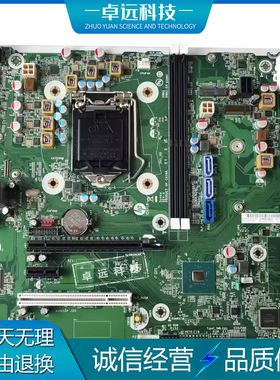 惠普 HP ProDesk 480 G6 主板 L61688-001/L64054-001/601