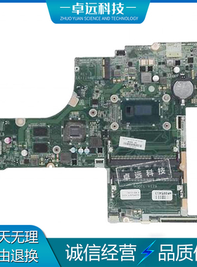惠普 HP 17-G 主板 I5-5200U I7-4510U DAX12AMB6D0 809044-601