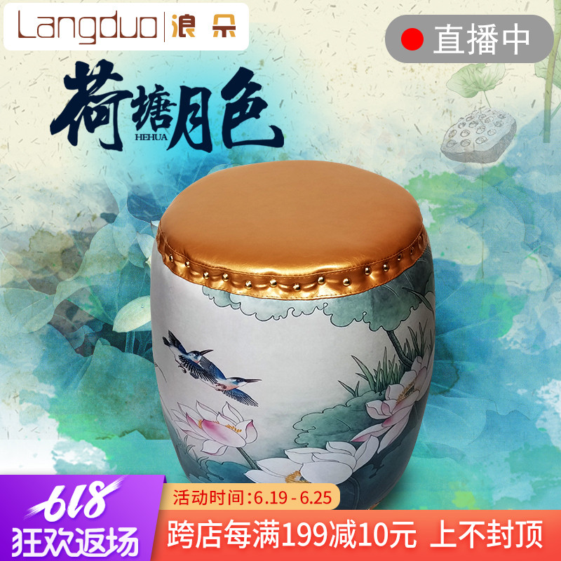 浪朵鼓凳圆凳子成人家用皮凳子欧式换鞋凳圆皮墩实木梳妆凳沙发凳|ruв категории жилой мебели, места категории, стул, менять обувь стул - от Buy2taobao.com для оказания профессиональной услуги покупки агента Taobao