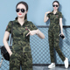 迷彩服女套装 运动女装 半袖 裤 广场舞水兵舞演出服显瘦 立领工装 夏季