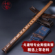 黄檀南箫8孔通口1节专业演奏级戈建明红木箫大头GF木制防裂箫南萧
