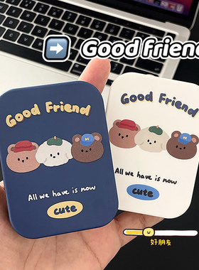 可爱卡通三只小熊good friend两副装美瞳盒眼镜伴侣盒隐形护理盒
