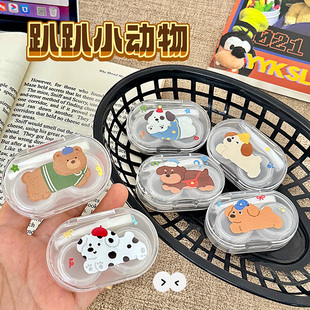 趴趴小狗～可爱日系椭圆透明美瞳盒卡通小号隐形眼镜伴侣盒男女款
