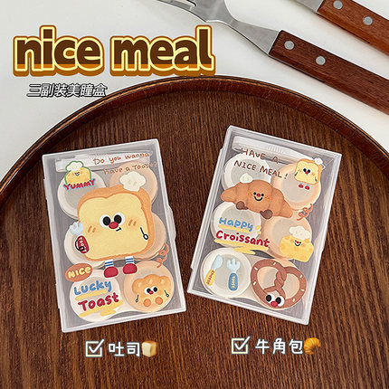 nice meat~可爱吐司牛角包美瞳盒三副装大容量隐形眼镜护理伴侣盒