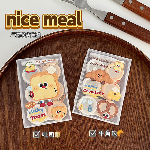 nice meat~可爱吐司牛角包美瞳盒三副装大容量隐形眼镜护理伴侣盒