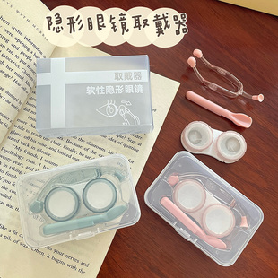 日系取戴器三件套 简约隐形夹子小镊子佩戴工具美甲福音镜片摘取