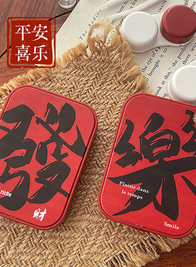 New Year~新年中国风文字平安喜乐美好寓意红色喜庆美瞳盒两副装