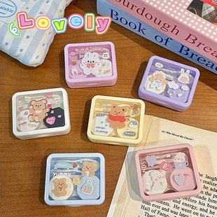 cute～可爱卡通ins风韩系美瞳盒隐形眼镜伴侣盒小号天窗护理盒女