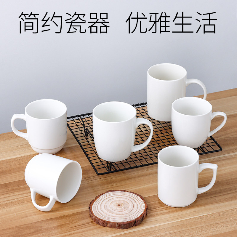 陶瓷茶杯白色白瓷盖杯马克杯办公会议杯子宾馆酒店公司定制LOGO,餐饮具,马克杯,淘宝优惠券,粉丝福利购,淘宝优惠卷