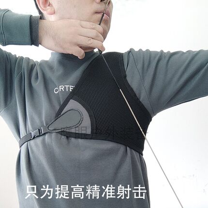 必赢弓箭射箭护胸户外射击配件松紧可调弹弓收拢胸部双层加厚护具