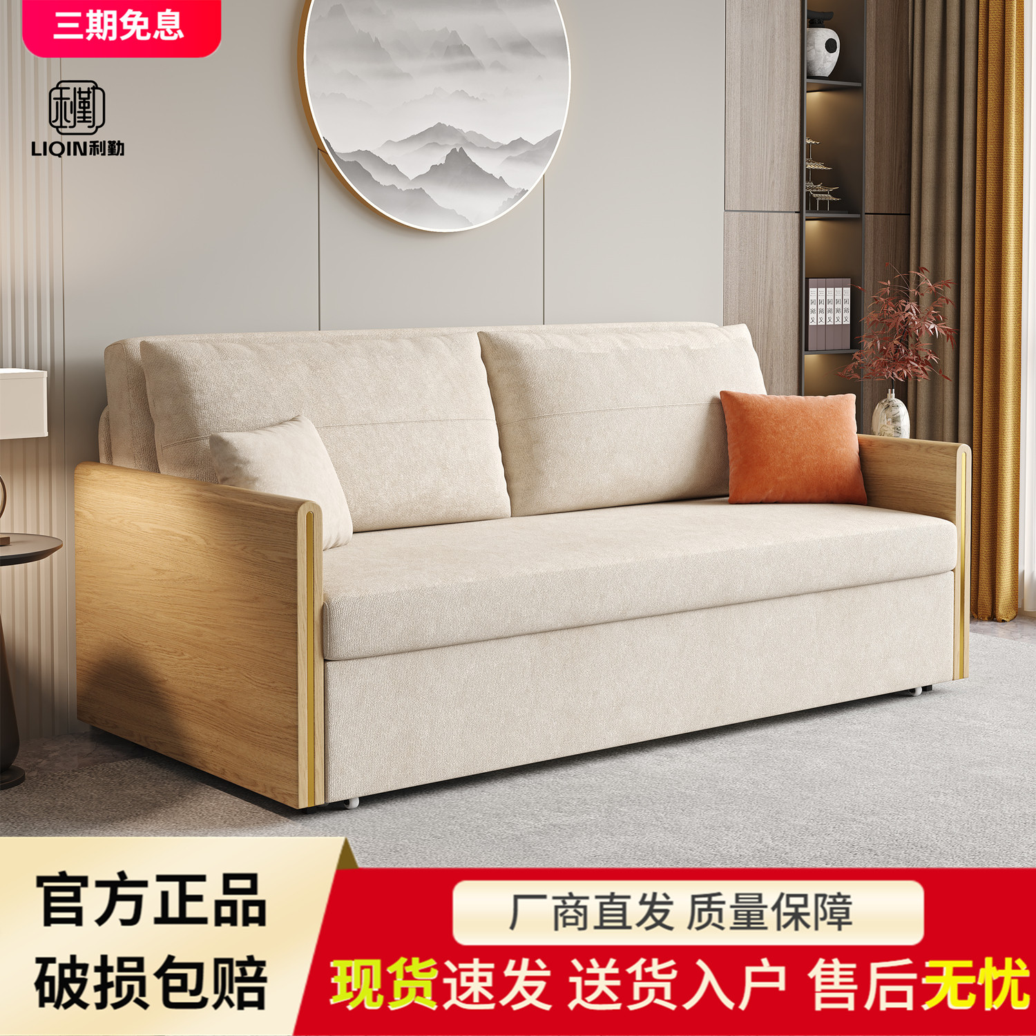 实木沙发床新中式橡木布艺两用可伸缩小户型客厅多功能双人沙发床