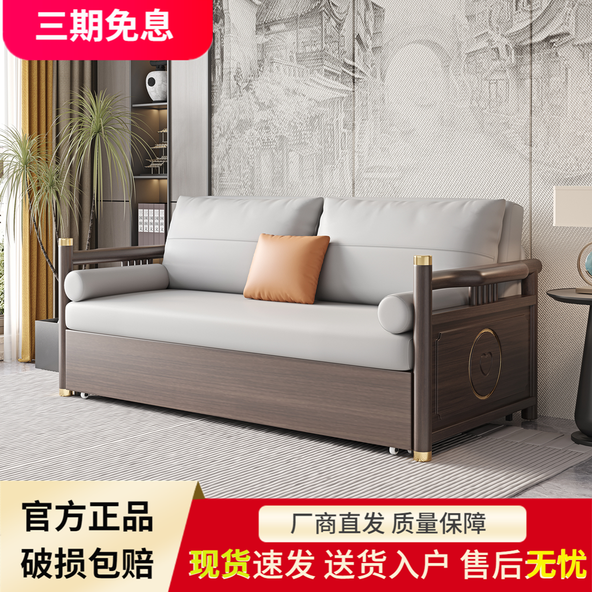 新中式实木沙发床多功能拖拉扶手沙发床两用小户型客厅布艺双人
