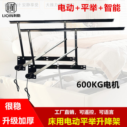 电动智能升降液压支撑杆重型床用床架举升器缓冲液压杆榻榻米家用