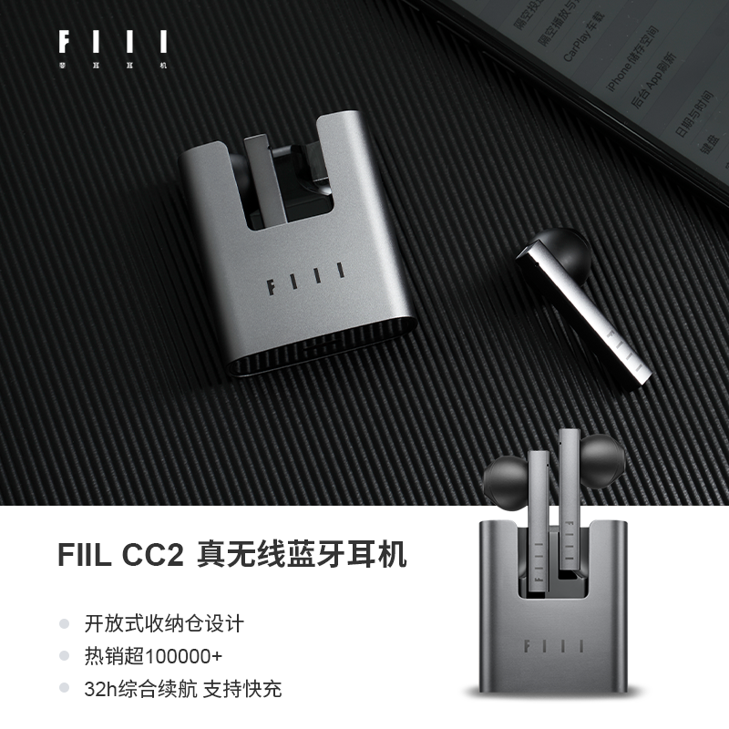 fiil cc nano真无线蓝牙耳机汪峰fiilccnano fillccnano fill运动