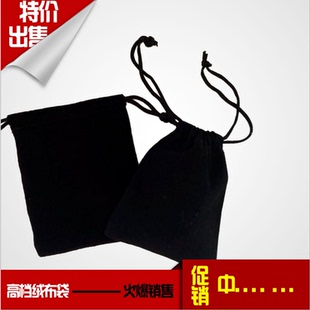 厂家直销7*9CM 黑色绒布袋 电子原件小布袋 首饰袋 骰子收纳袋子
