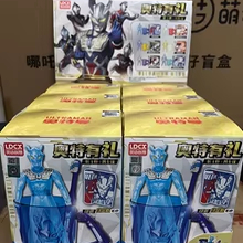 灵动创想奥特有礼周年限定礼包盲盒现货秒发