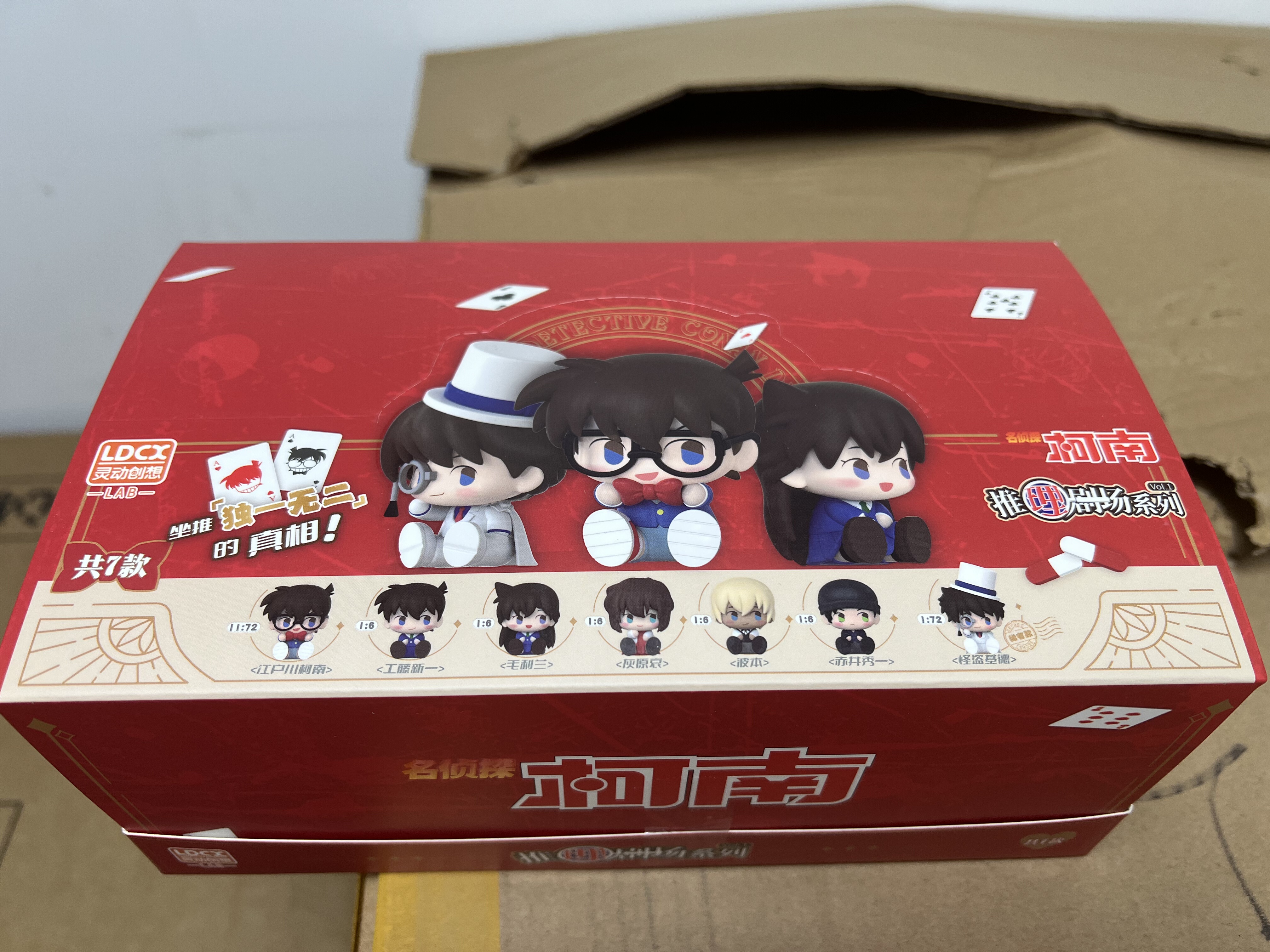 正版灵动创想名侦探柯南推理剧场系列Vol.1盲盒