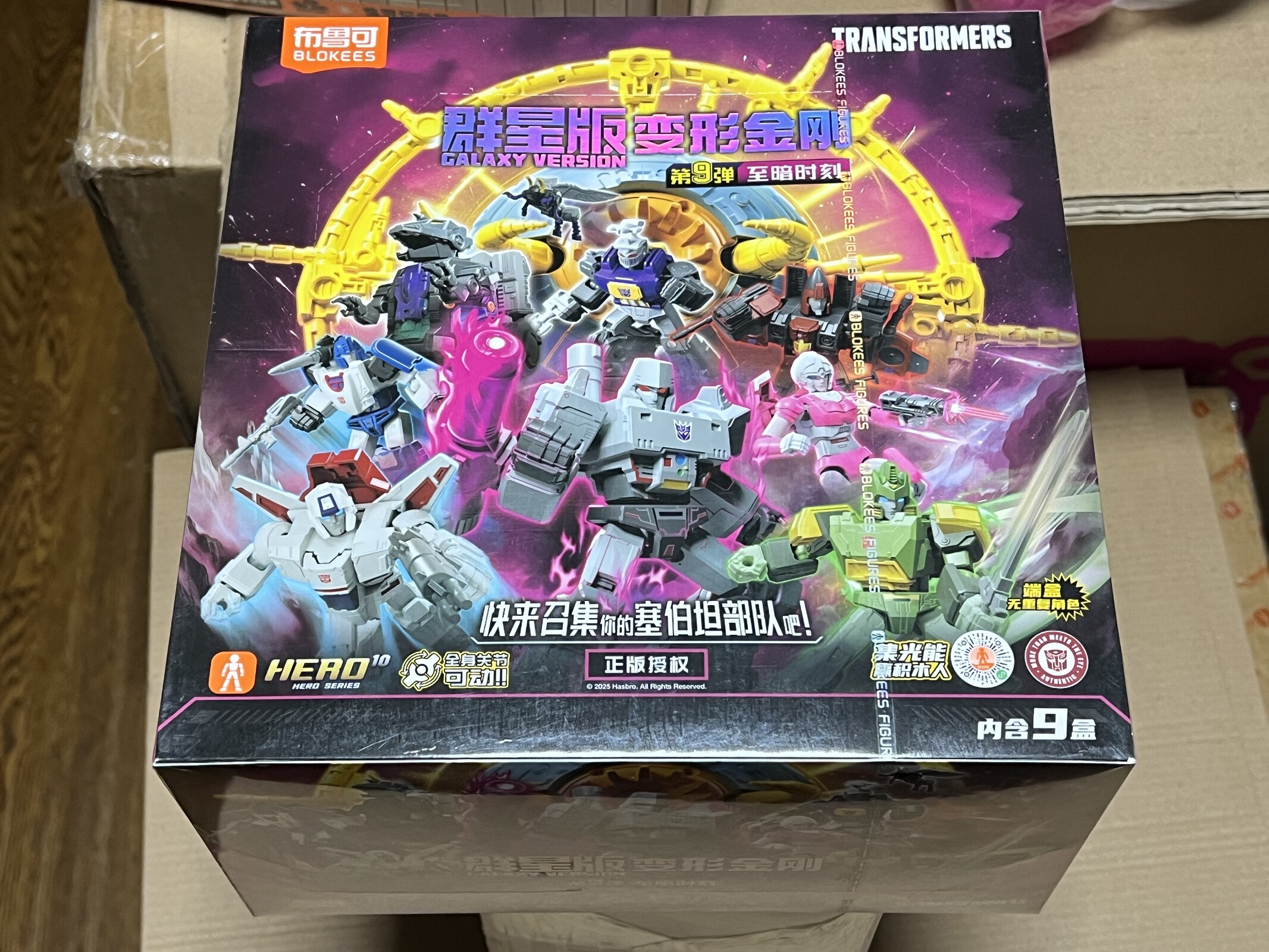 布鲁可变形金刚群星版第九弹至暗时刻现货秒发图片