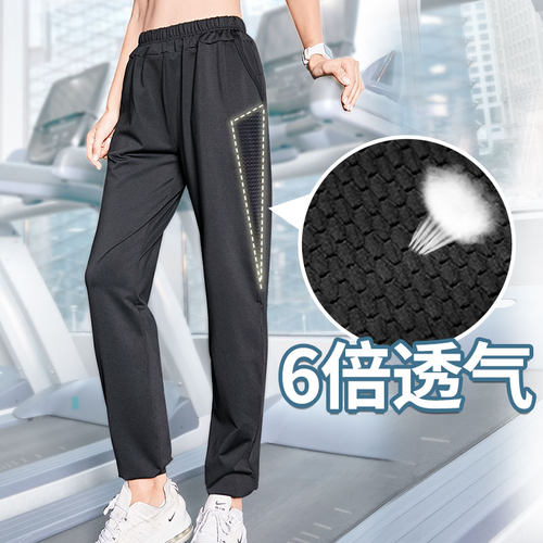 运动裤子胖MM休闲健身跑步