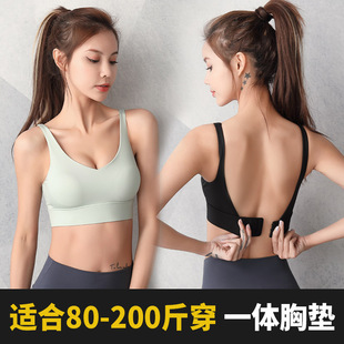 大码 防震跑步聚拢健身文胸胖mm美背瑜伽背心bar 运动内衣女一体式