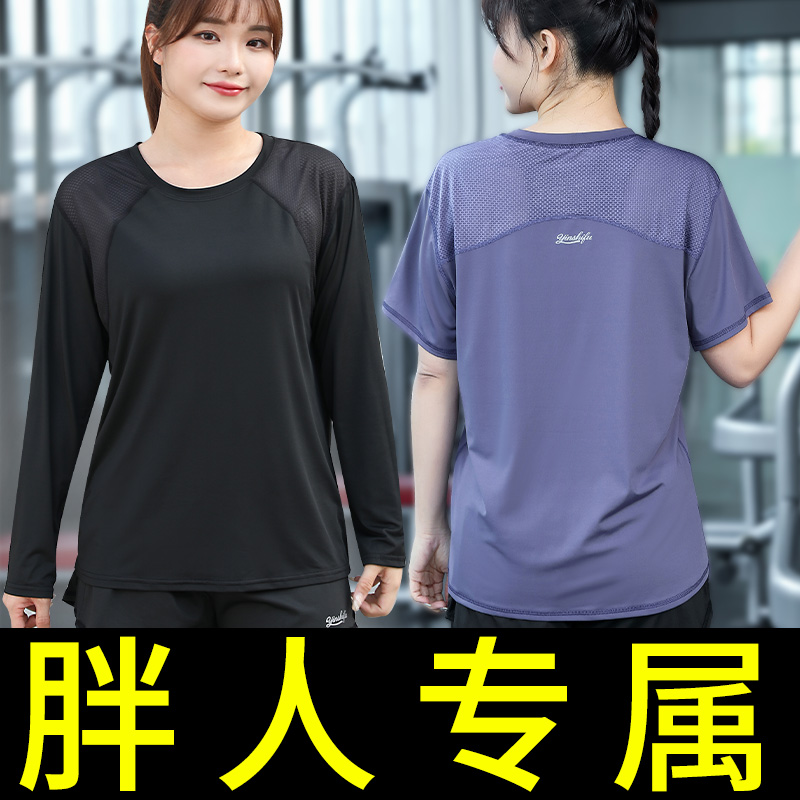 大码运动T恤女胖mm上衣短袖宽松加肥健身服跑步瑜伽套装秋季200斤