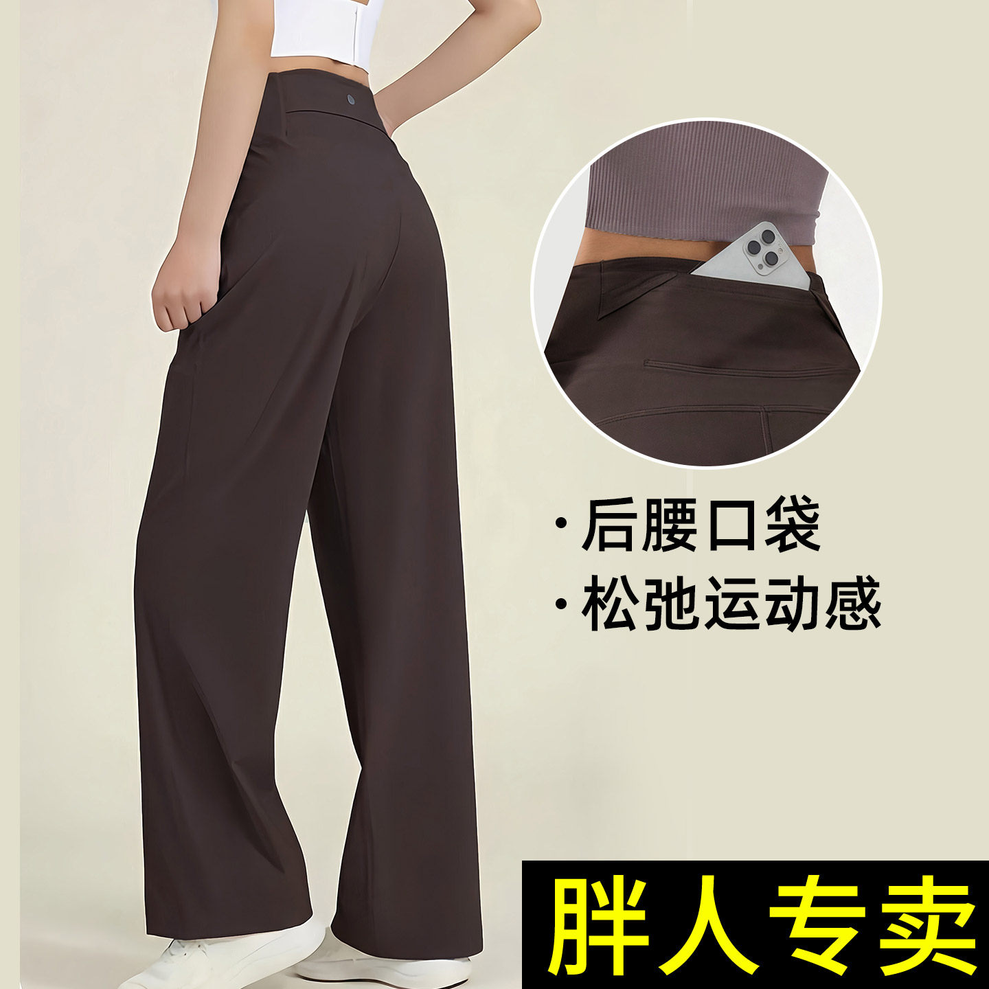 大码高腰阔腿运动裤女夏季垂感宽松显瘦胖mm速干健身瑜伽直筒长裤