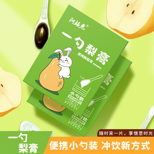 一勺梨膏鲜梨鲜榨清甜梨香好喝不腻每日润养即溶浓缩饮品-QQ1
