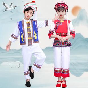 儿童白族舞蹈服男童女童少数民族服装表演服大理白族葫芦丝演出服