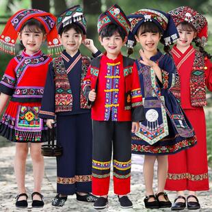 少数民族服装儿童女广西壮族56个民族苗族彝族男童布依族土演出服