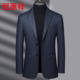 单西中年商务休闲便西中青年男士 时尚 高级西服 新款 恒源祥2026春装