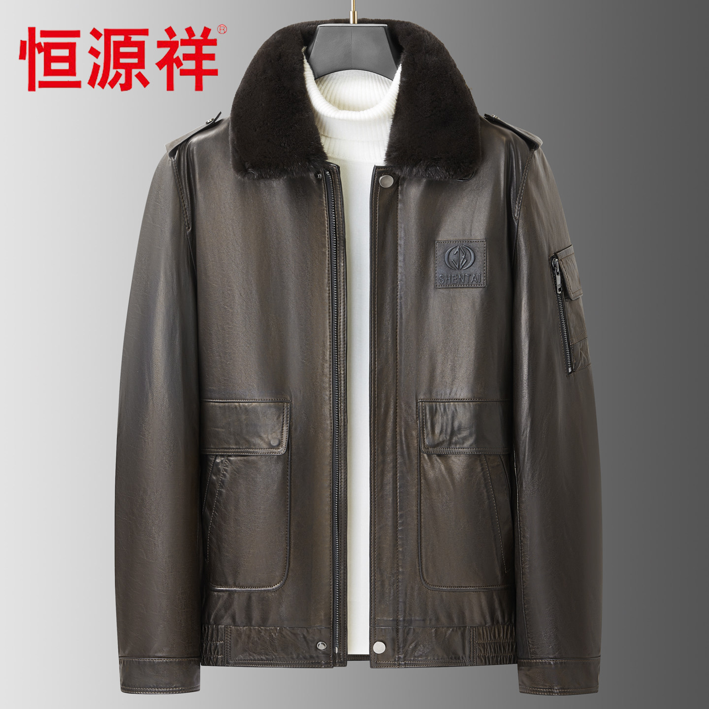 恒源祥真皮加厚毛领可拆内胆皮衣