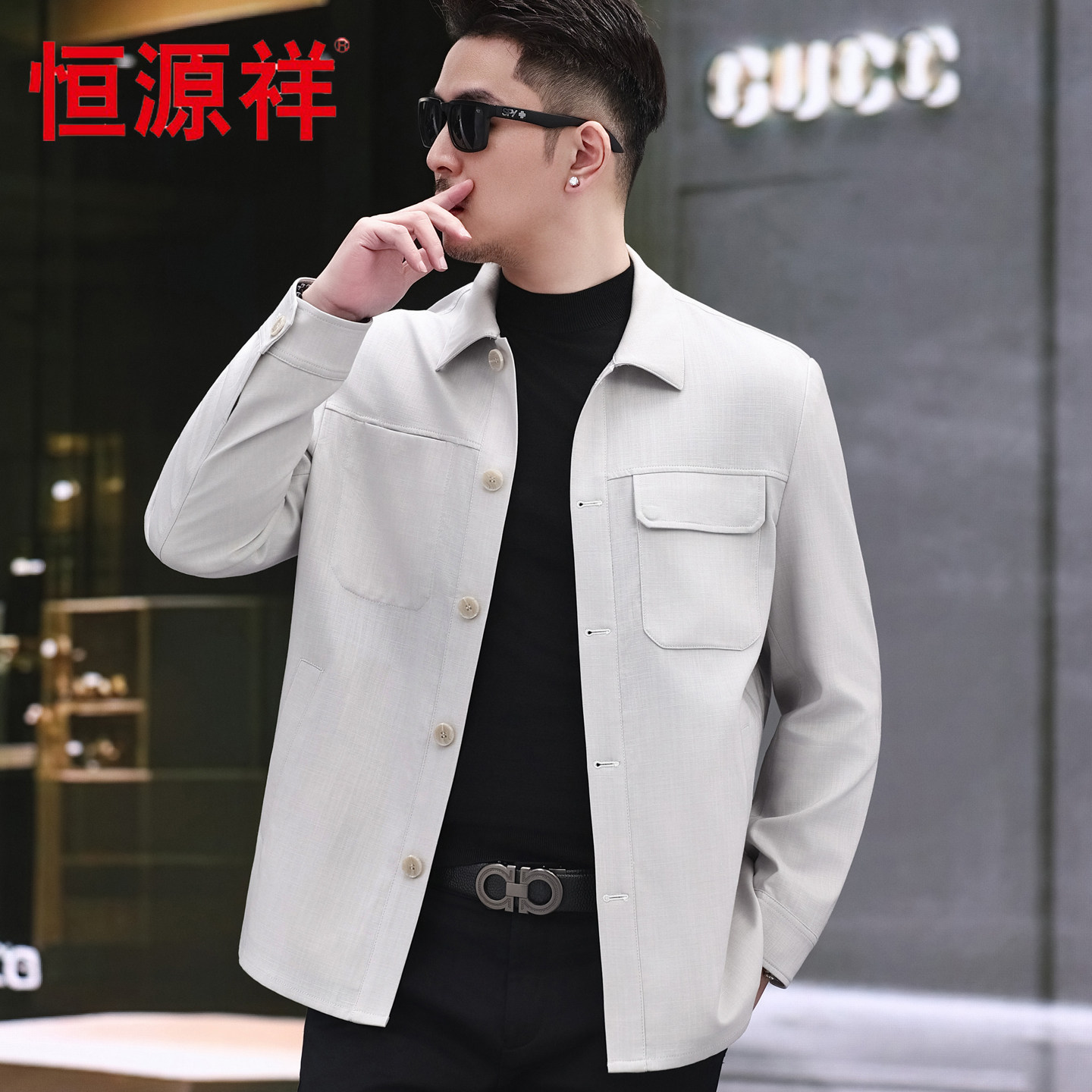 2026春季新款恒源祥翻领夹克风衣商务休闲上衣中年男士老钱风外套
