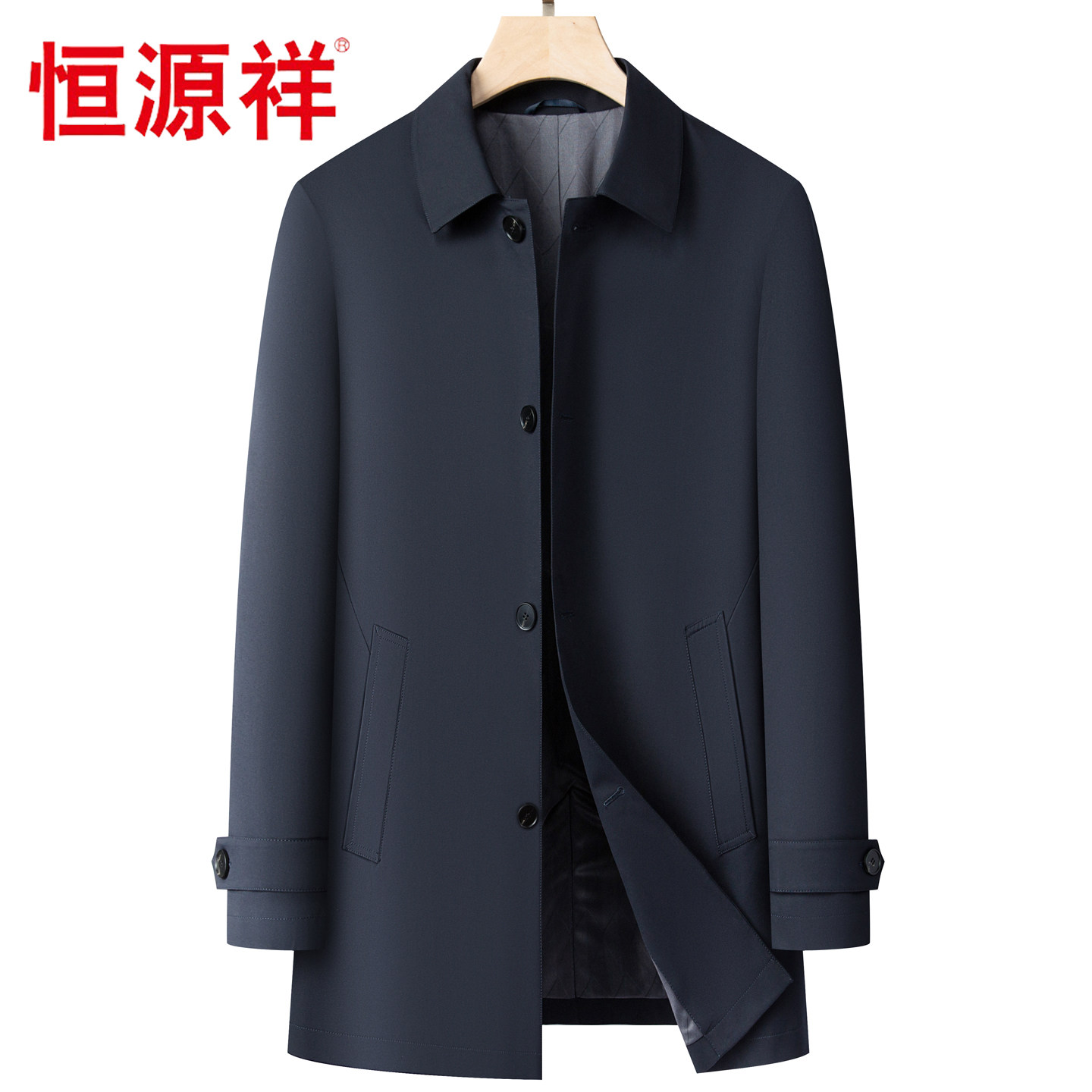 2026新款恒源祥男装春季风衣中长款翻领商务休闲后开衩单排扣外套