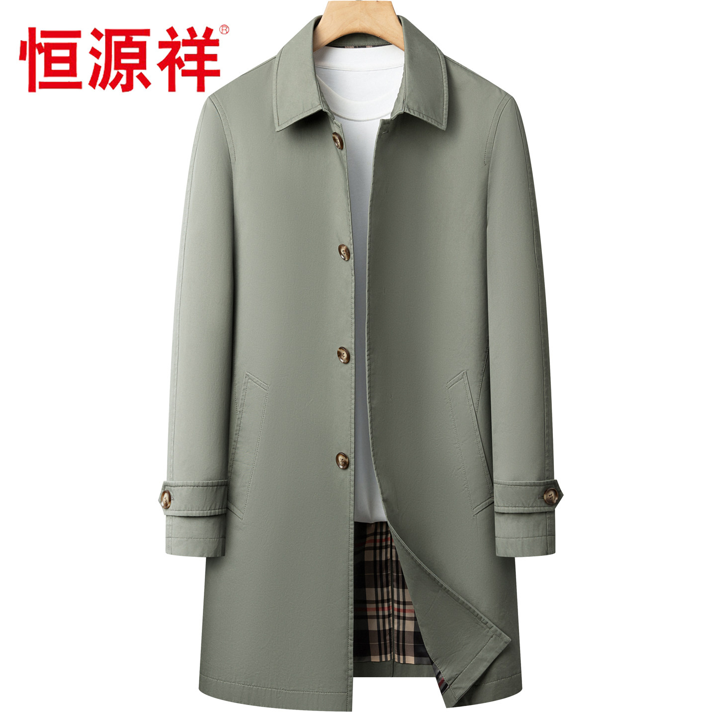恒源祥男装2026春季新款中年开叉风衣中长款商务休闲夹克翻领外套