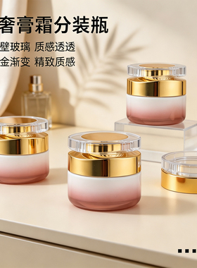 白色系直圆玻璃按压瓶30g/40ml