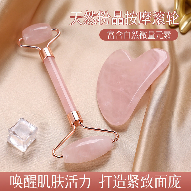 脸部按摩滚轮仪器滚珠神器天然玉其它工具