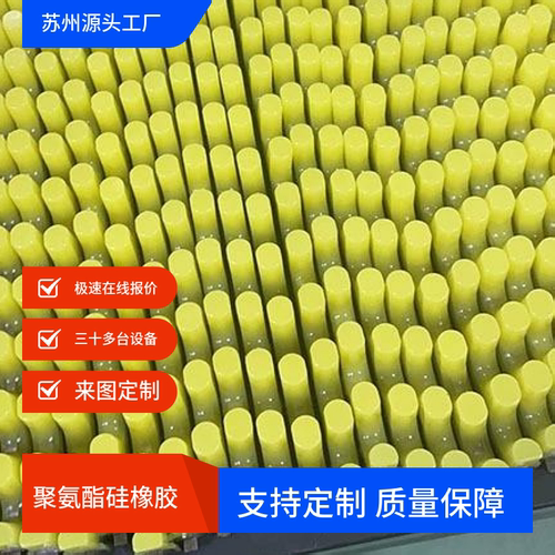 工厂聚氨酯PU零件加工定制包胶防静电耐磨抗压防刮年终大促特惠