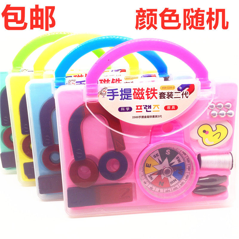 物理教学助手磁铁磁贴磁铁实验套装小学科学趣味实验磁悬浮玩具包,玩具/童车/益智/积木/模型,科学实验,淘宝优惠券,粉丝福利购,淘宝优惠卷